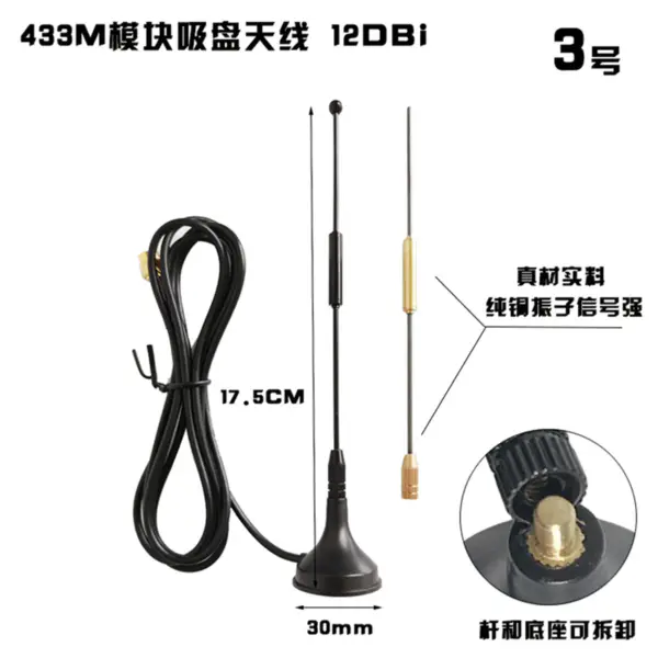2pcs Lora SX1268 SX1276 433MHz 12DBi LoRa antenna monopole SMA male interface suction cup antenna RG174 5M cable length