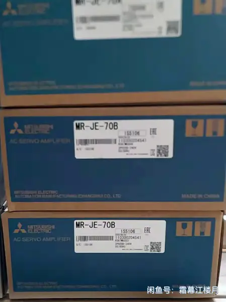 Mitsubishi Servo Drive MR-JE-100C MRJE100C