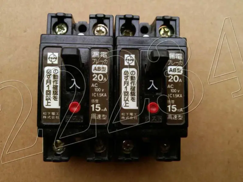 PANASONIC Leakage switch BJS2021 2P 20A