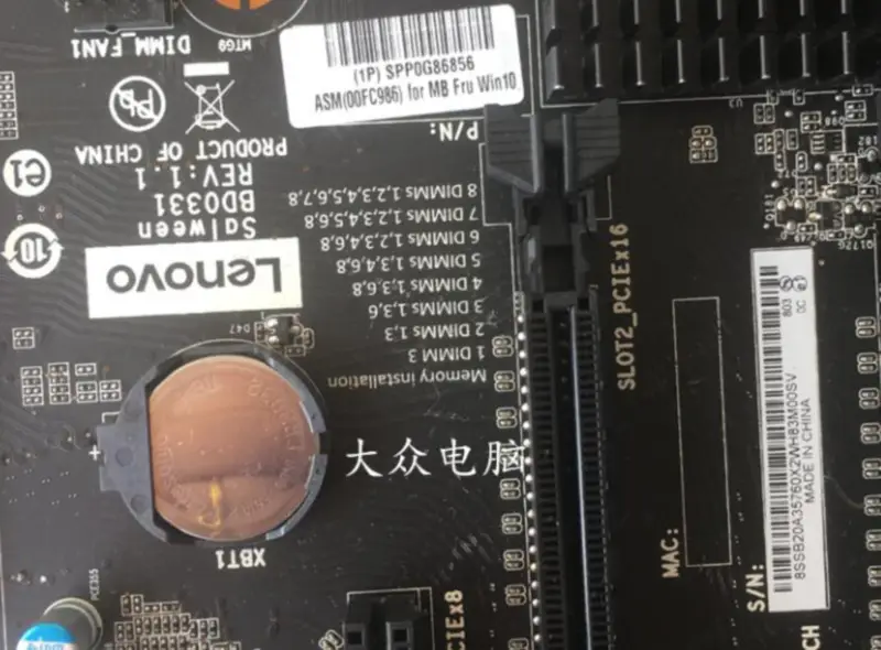 Lenovo Thinkstation X299 P520 00FC986 00FC987 motherboard