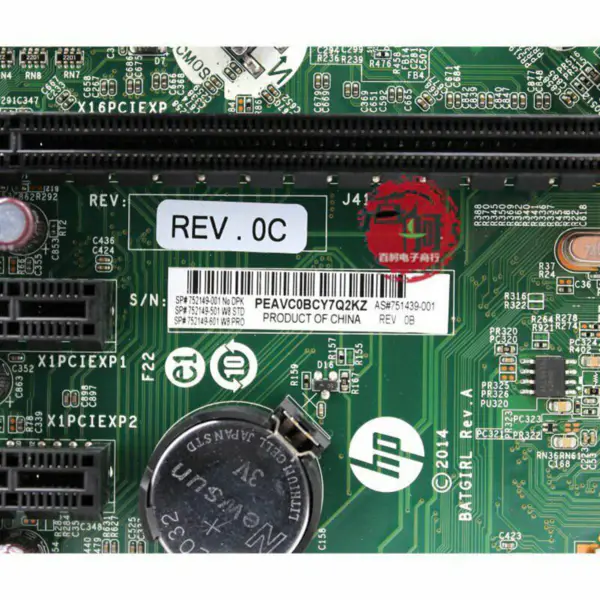 HP 752149-001751439-001 motherboard