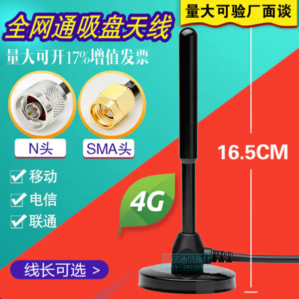 7A52-090D-082 FBGA90 BGA90 DDR Burn-in Socket gold plating IC