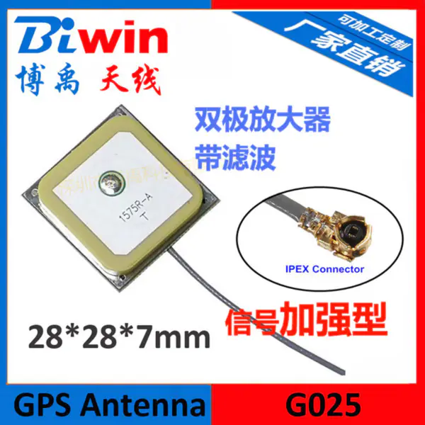 1575MHz U.FL IPEX Active GPS Antenna 28*28*7 Cable length 10CM for EG25-G EC25-E/EC21-E/EC25-AU/EP06-E/EP06-A/EC25-A ect.
