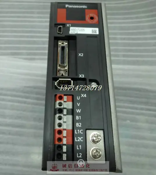 Panasonic series 100W MBDJT2205