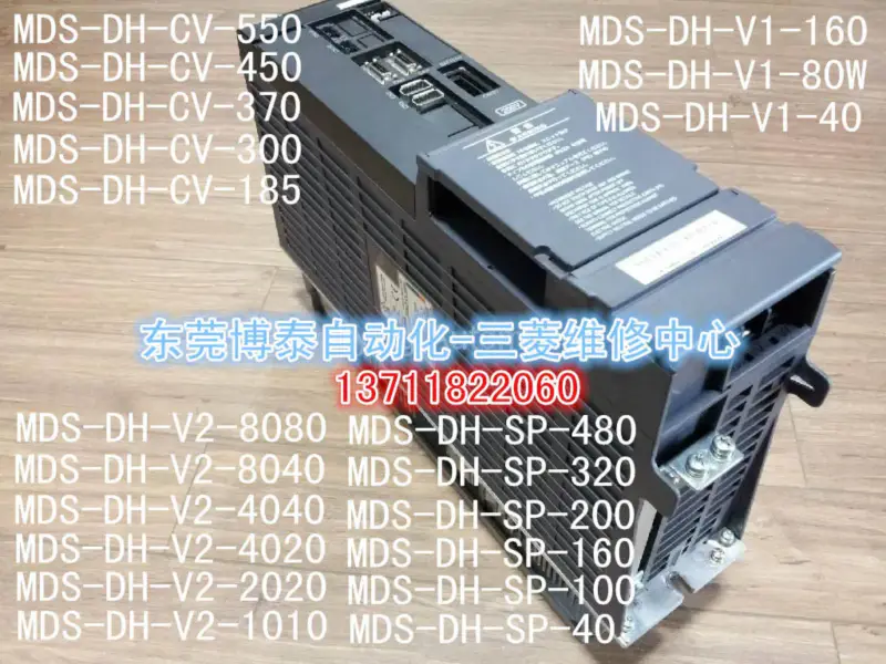 Mitsubishi MDS-DH-SP-100 MDS-DH-SP-40