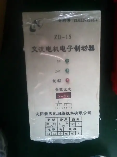 ZD-15