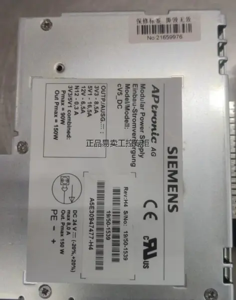 power supply A5E30947477-H4 A5E30947477H4