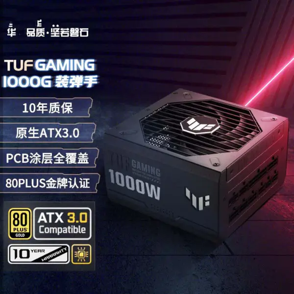 Asus Power Supply Units Tuf Gaming 1000g