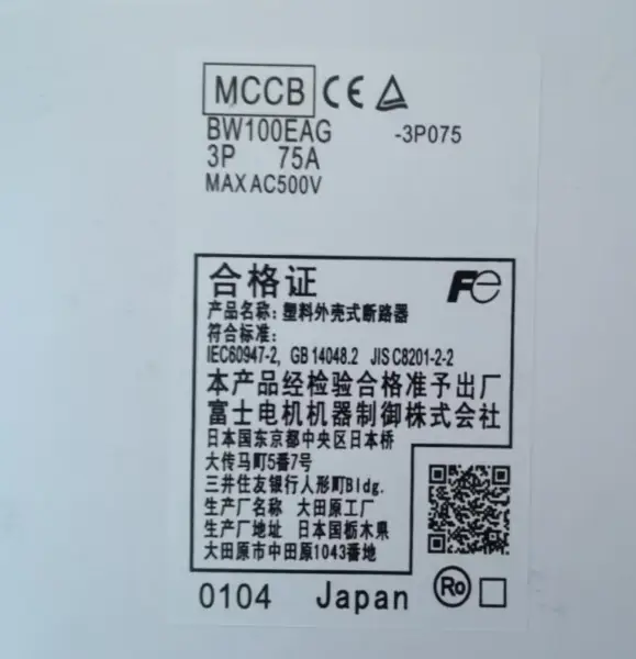 FUJI BW100EAG Circuit Breaker