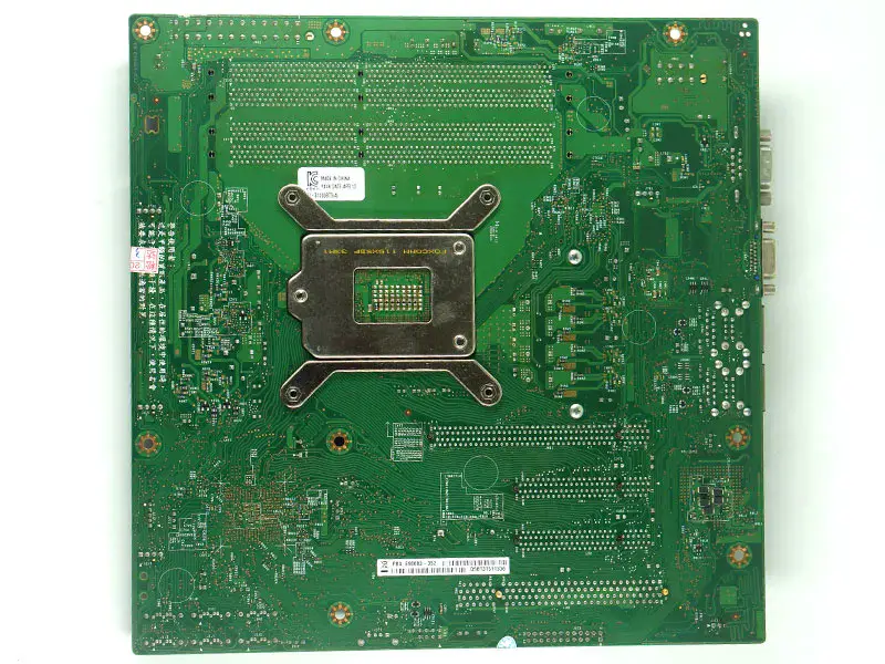 Intel S1200BTS motherboard