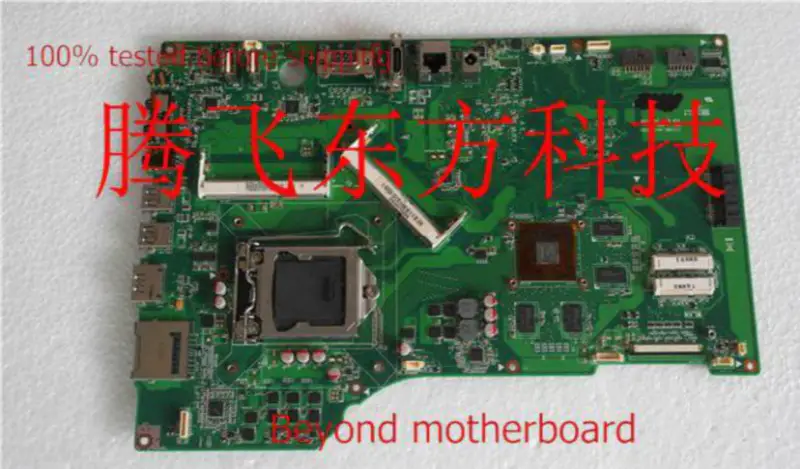 Asus ET2700I motherboard