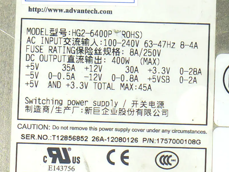 EMACS HG2-6400P Power Supply