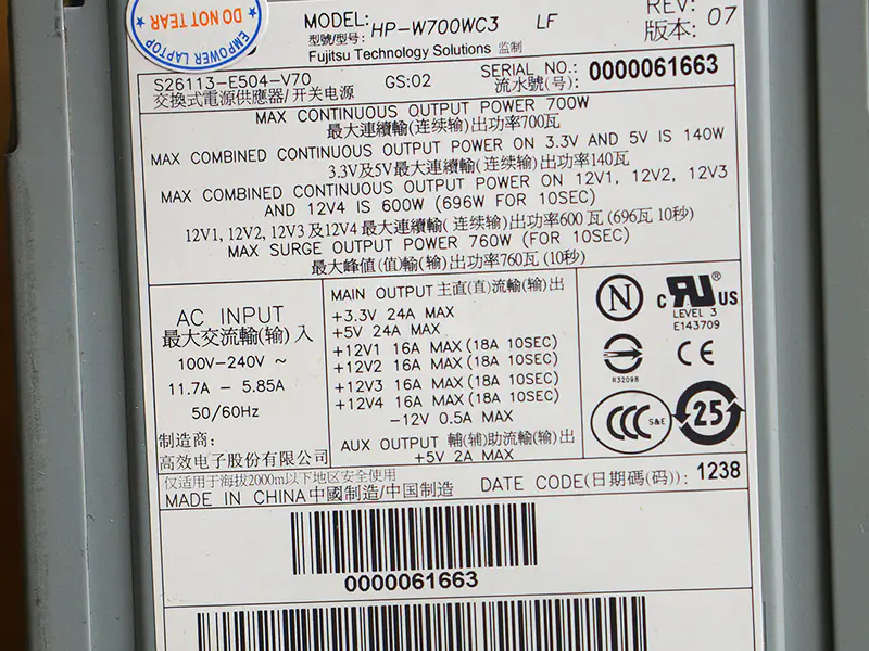 Siemens HP-W700WC3 S26113-E504-V71 Power Supply