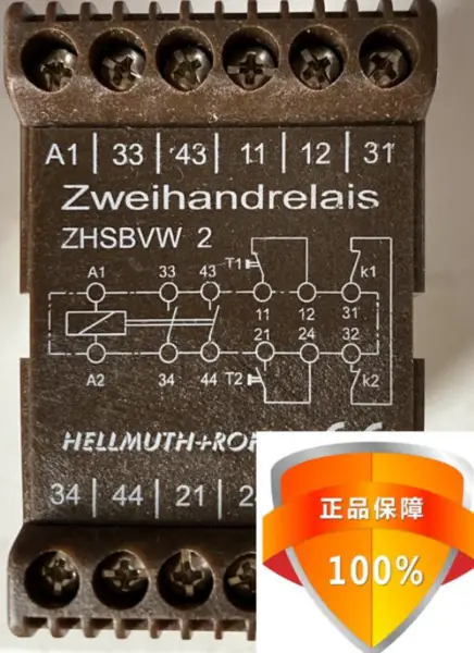 HELLMUTH+ROHR ZHSBVW2 RELAY